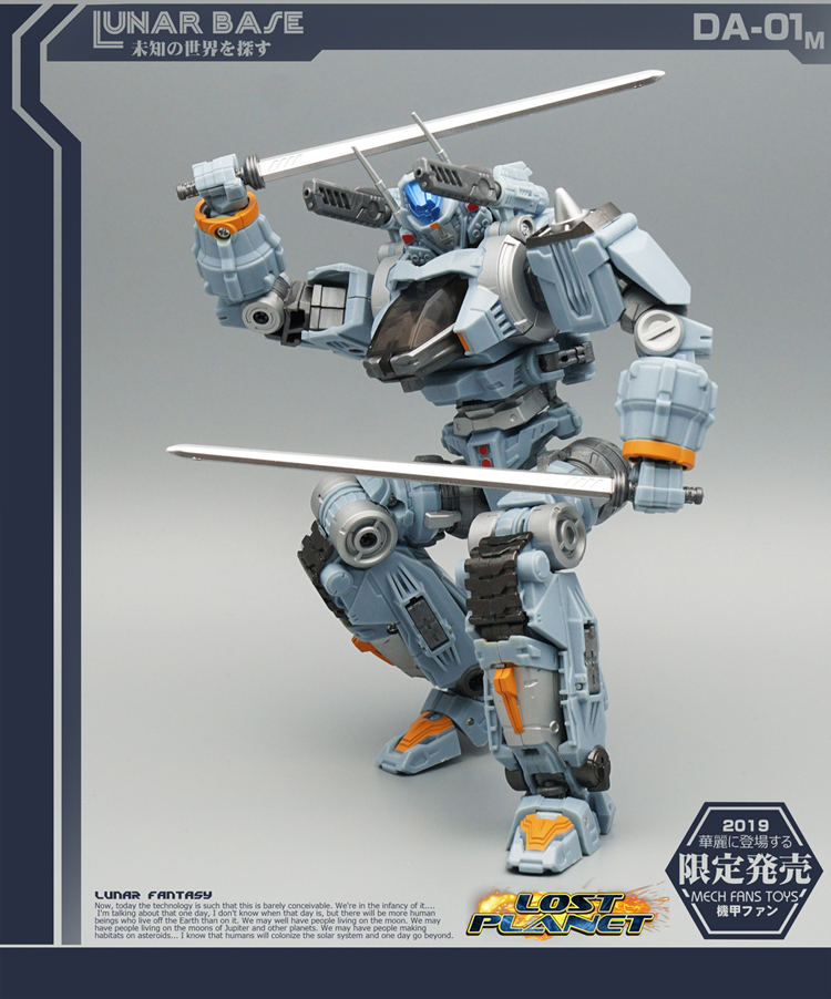 MechFansToys MFT-DA01M,Preorder