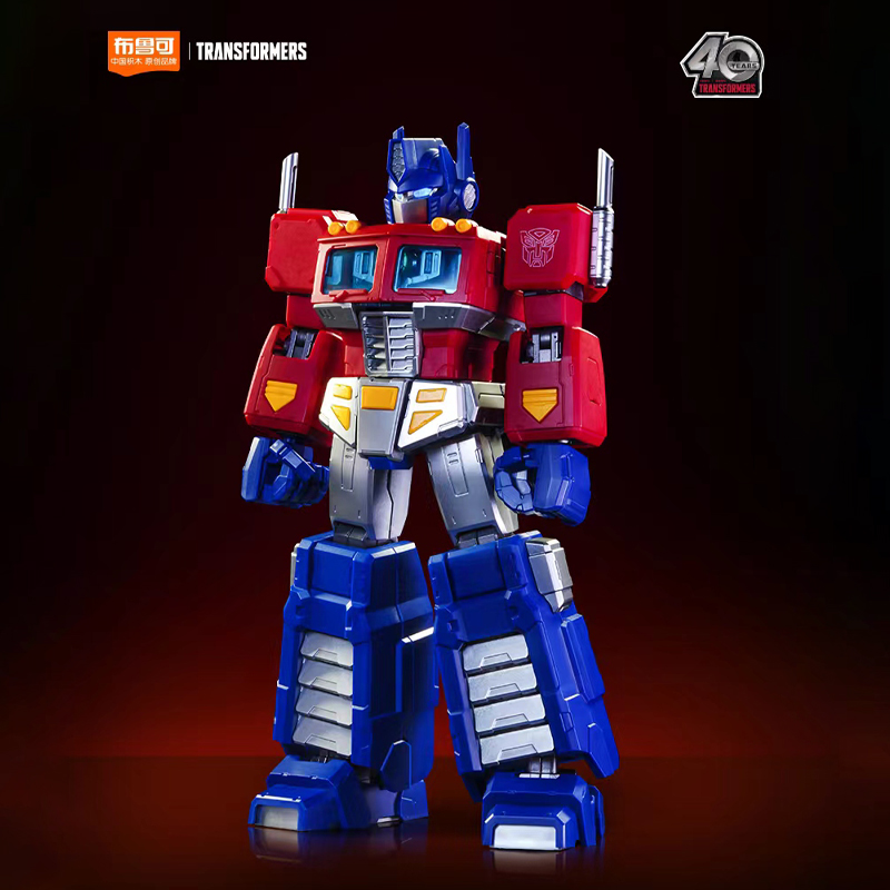 BLOKEES TRANSFORMERS OPTIMUS PRIME LEGENDARY VERSION,Preorder